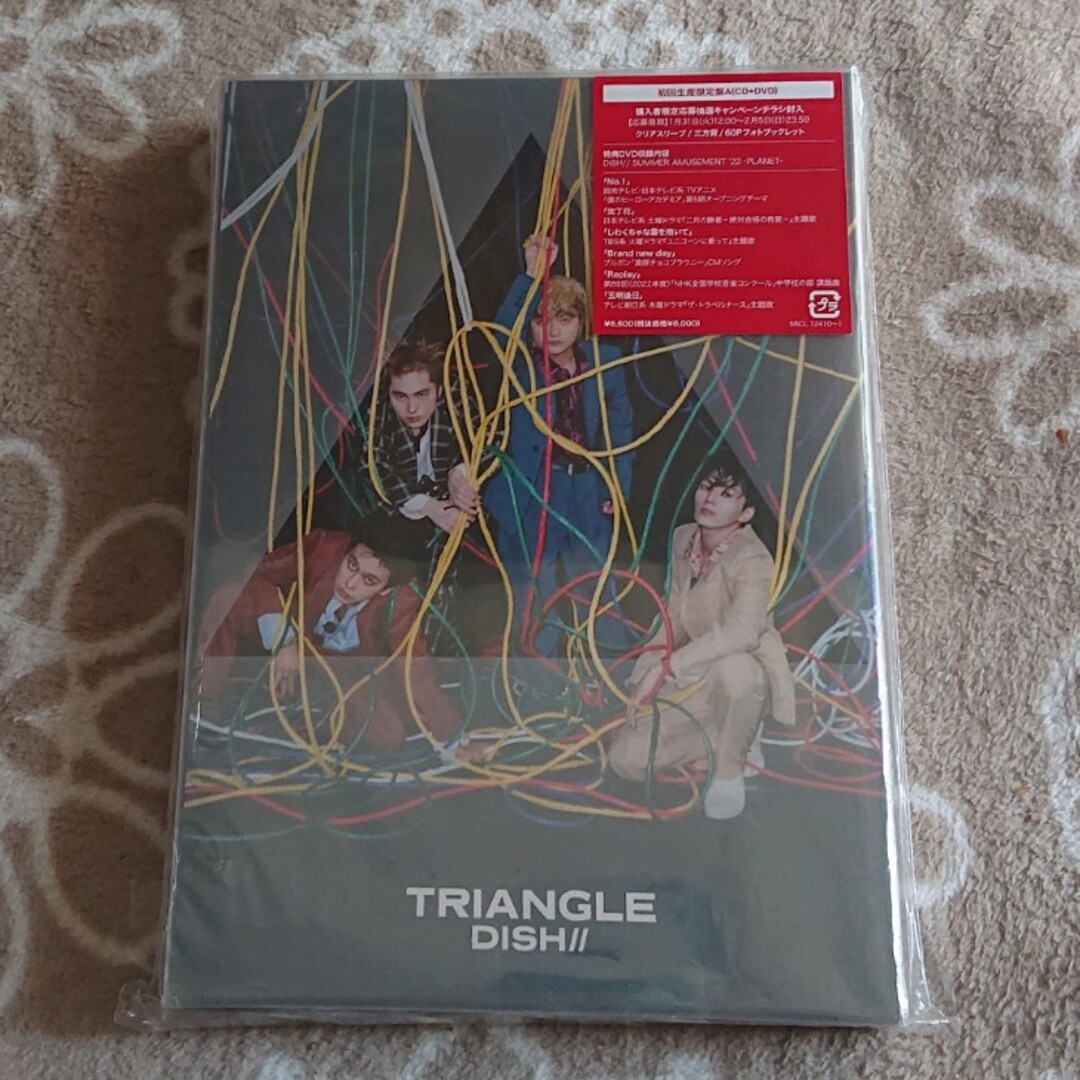 DISH// TRIANGLE 初回生産限定盤A