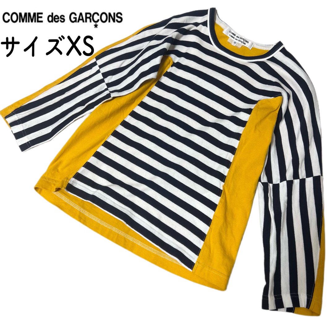 COMME des GARCONS(コムデギャルソン)のむめも様専用！Comme des Garçons ドッキングボーダーカットソー　 レディースのトップス(Tシャツ(長袖/七分))の商品写真