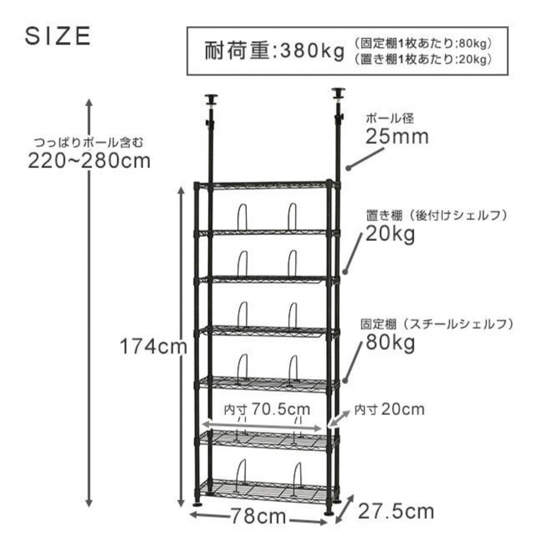 【値下げしました。】ルミナス スチールラック 1