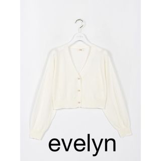 evelyn サーマルカーデ