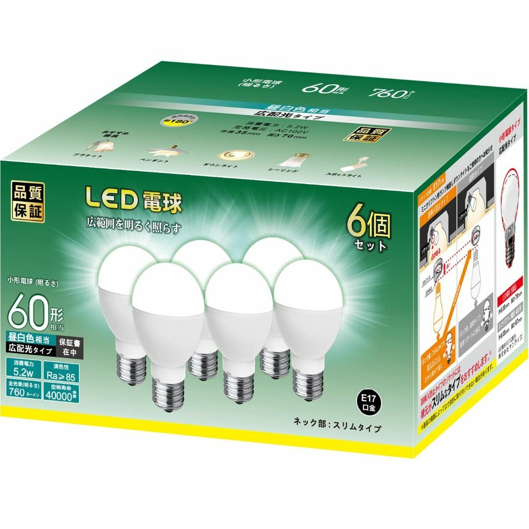 【色: 電球色】LED電球 E17口金 60W形相当 760lm 電球色 5Wミ