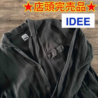 HOLUBAR ホルバー × ハリスツイード デイパック IDEE