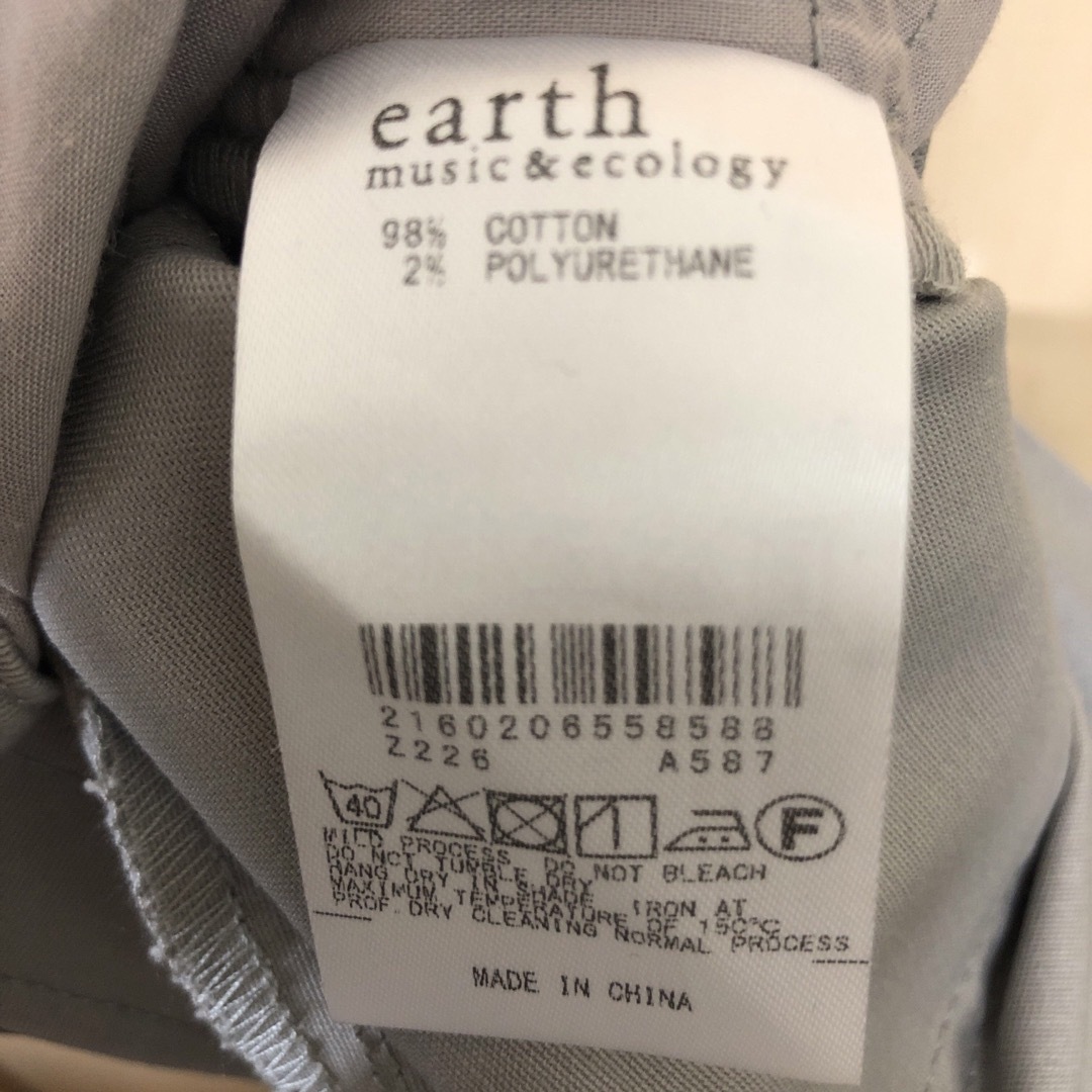 earth music & ecology(アースミュージックアンドエコロジー)の【未使用】レディース パンツ レディースのパンツ(カジュアルパンツ)の商品写真