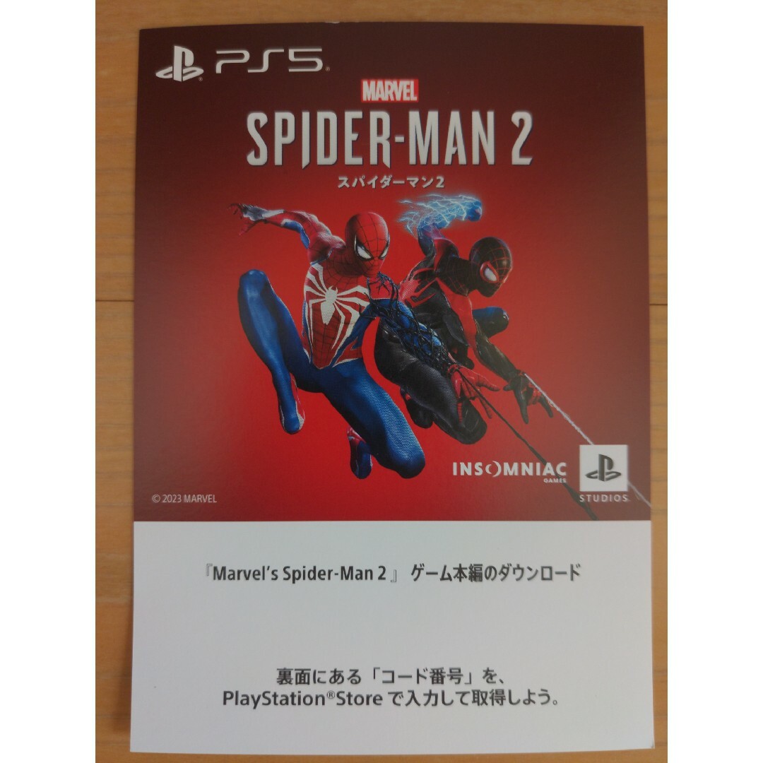 SONY - ps5 スパイダーマン2 プロダクトコードの通販 by ベル's shop