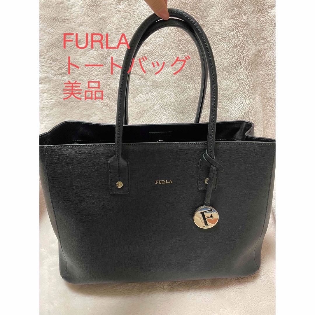 【美品】FURLA トートバッグ　黒　A4