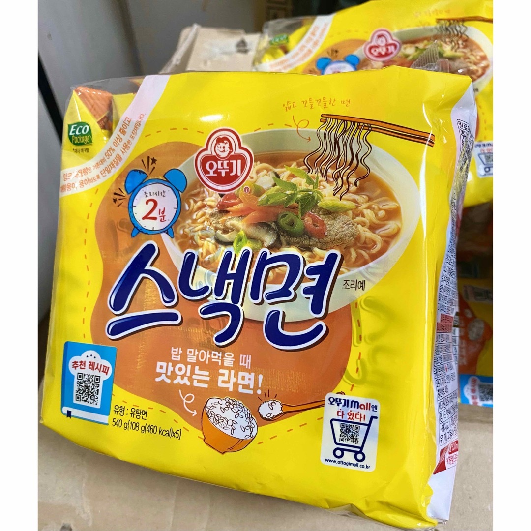 【送料込み】韓国⭐︎ラーメン⭐︎スナック麺　10袋(5袋入✖️2パック) 食品/飲料/酒の食品(麺類)の商品写真
