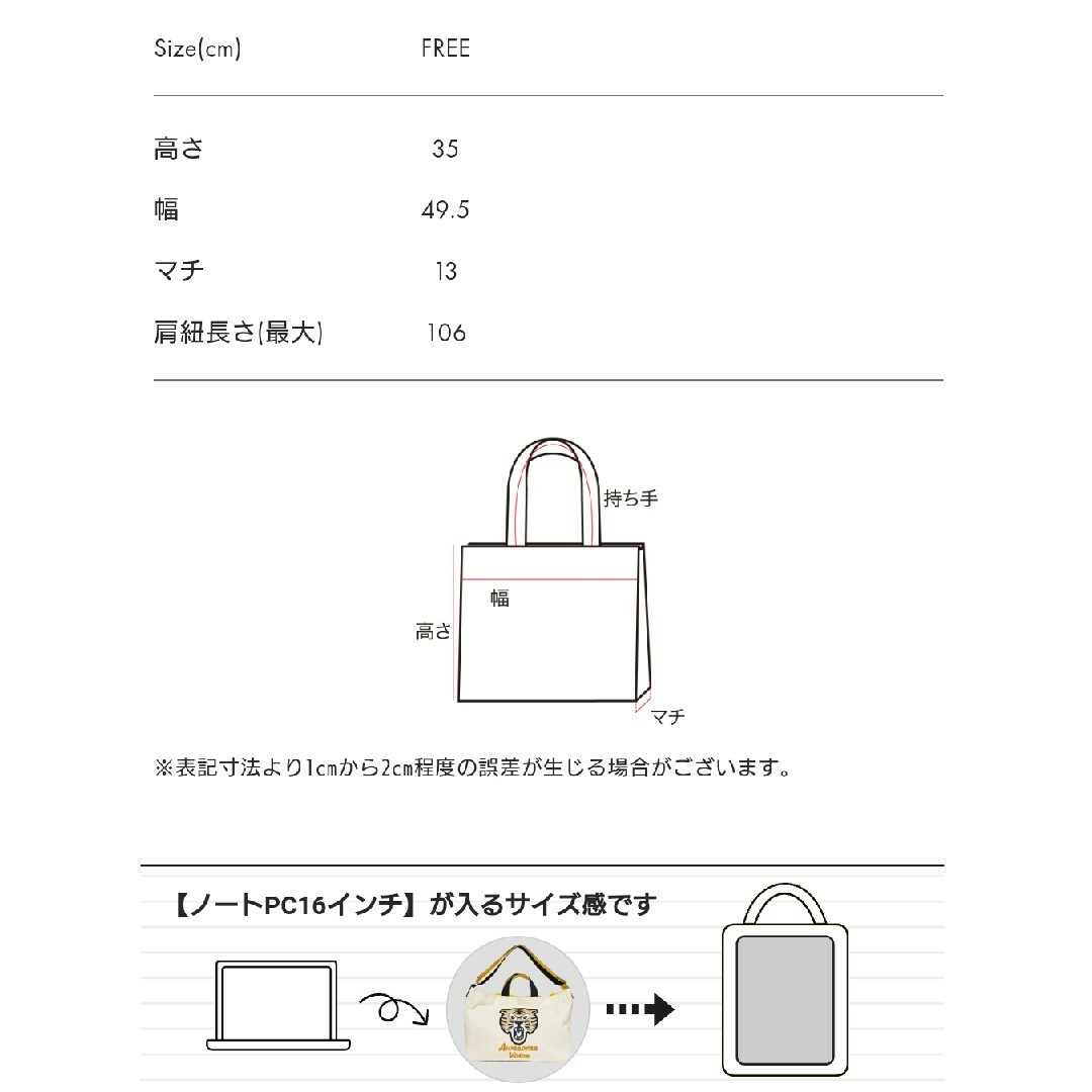 Design Tshirts Store graniph(グラニフ)のグラニフ graniph オーサムタイガー ２wayトートバック レディースのバッグ(ショルダーバッグ)の商品写真