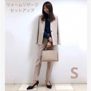 プラステ スーツ(レディース)（ベージュ系）の通販 37点 | PLSTの