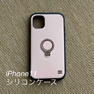 iPhone11シリコンケース（中古）(iPhoneケース)