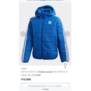 アディダス ジャケット（パープル/紫色系）の通販 700点以上 | adidas