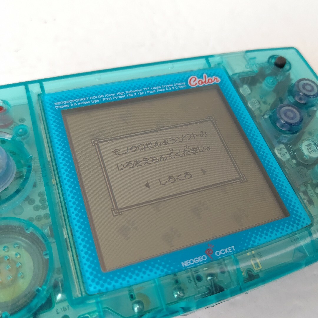 NEOGEO(ネオジオ)のSNK ネオジオポケットカラー　クリアブルー　美品　NEOGEO POCKET エンタメ/ホビーのゲームソフト/ゲーム機本体(携帯用ゲーム機本体)の商品写真