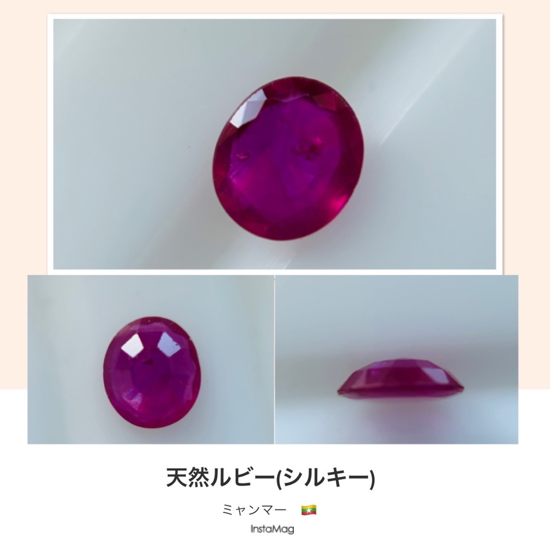 (M1022-2)『シルキー』ミャンマー産　天然ルビー　0.468ct