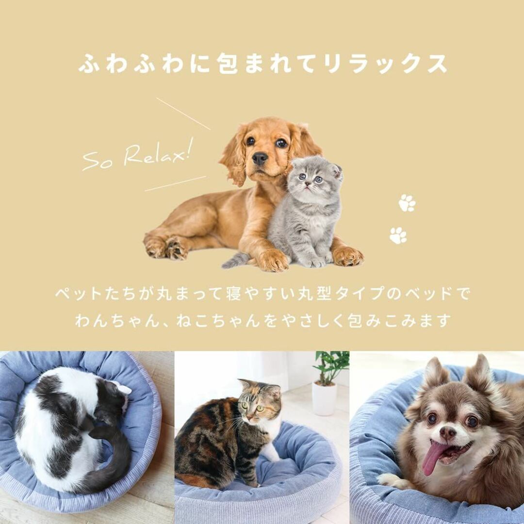 アイメディア ペットベッド 犬ベッド 猫ベッド 洗濯可能 猫用 小型犬用 直径5