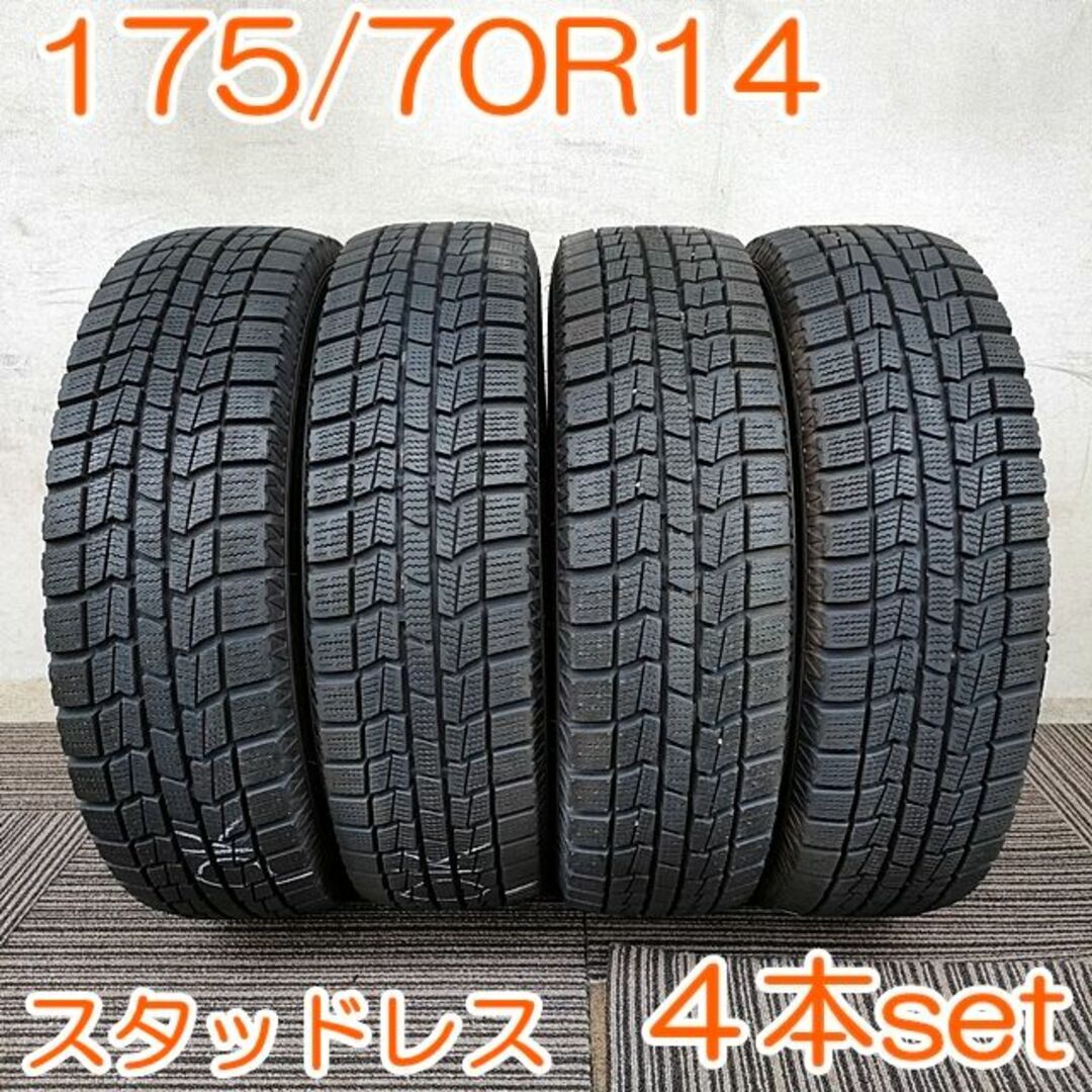 AUTOBACS 175/70R14 NorthTrek 4本 YW232