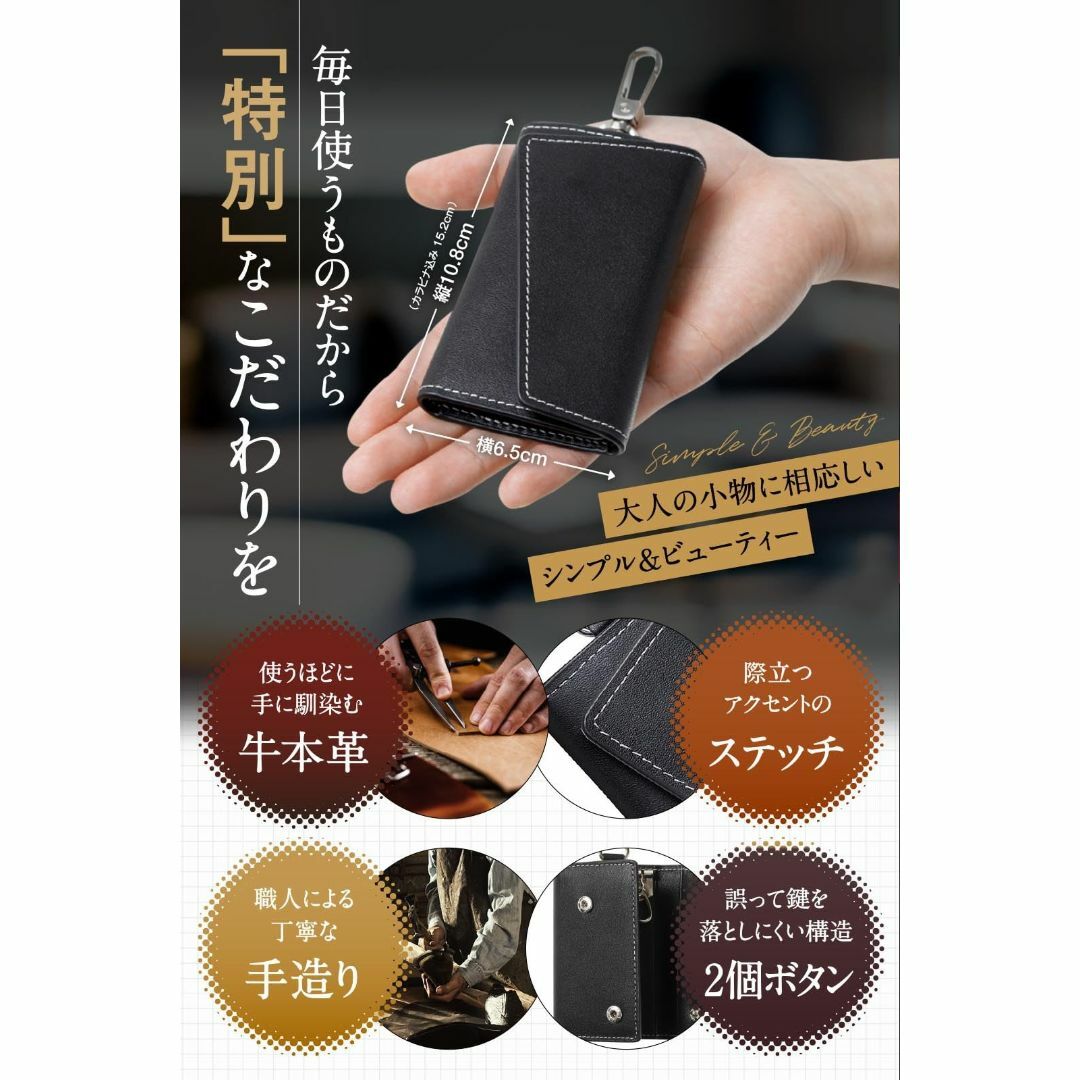 【色: ブラック】BARRANCA キーケース メンズ 本革 6連フック カラビ 5