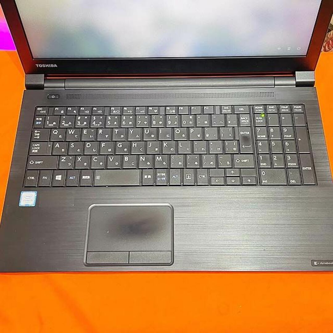 ノートPC◆大画面オールインワン　DynaBook◆目の悪い方でも大丈夫◆その④