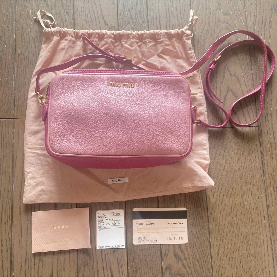 miumiu - miumiu ショルダーバッグ マドラスバイカラーの+inforsante.fr