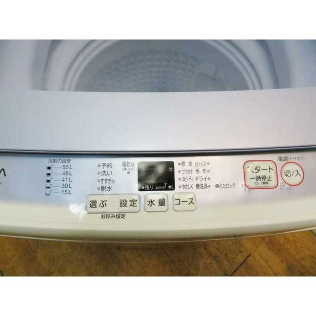 ファミリーにも最適 7.0kg 洗濯機 おしゃれなフタ DS17の通販 by 3