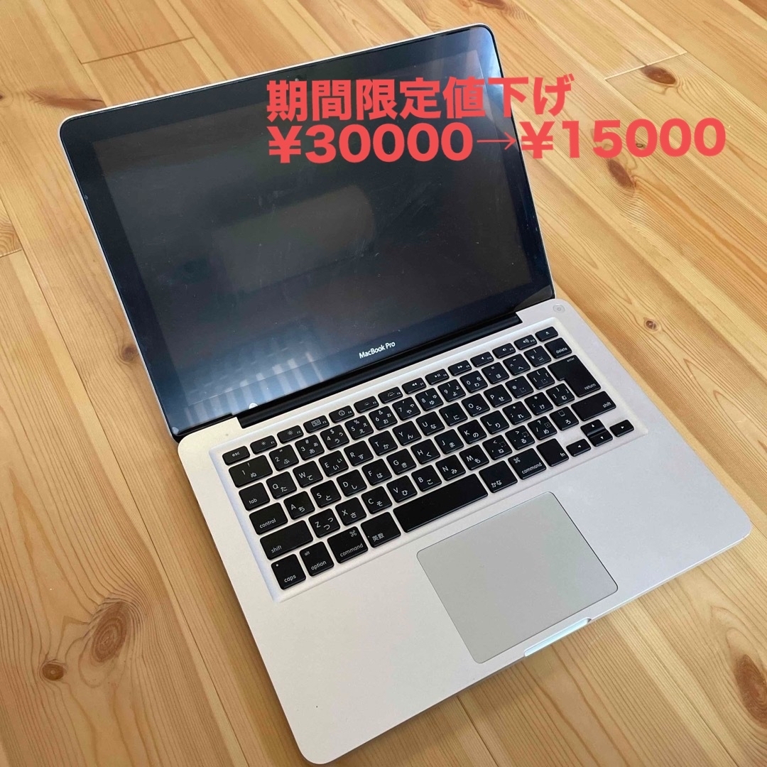 Mac (Apple) - APPLE MacBook Pro MC374J/A CORE 2 DUO 4,の通販 by ...