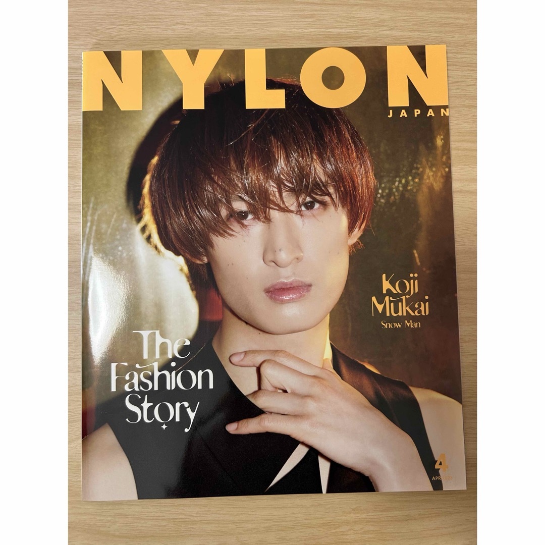 Snow Man(スノーマン)のNYLON JAPAN (ナイロンジャパン) 2023年 04月号 エンタメ/ホビーの雑誌(ファッション)の商品写真