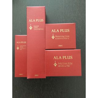 アラ(ALA)のアラプラス　ALA PLUS  スキンケア　４点セット(美容液)