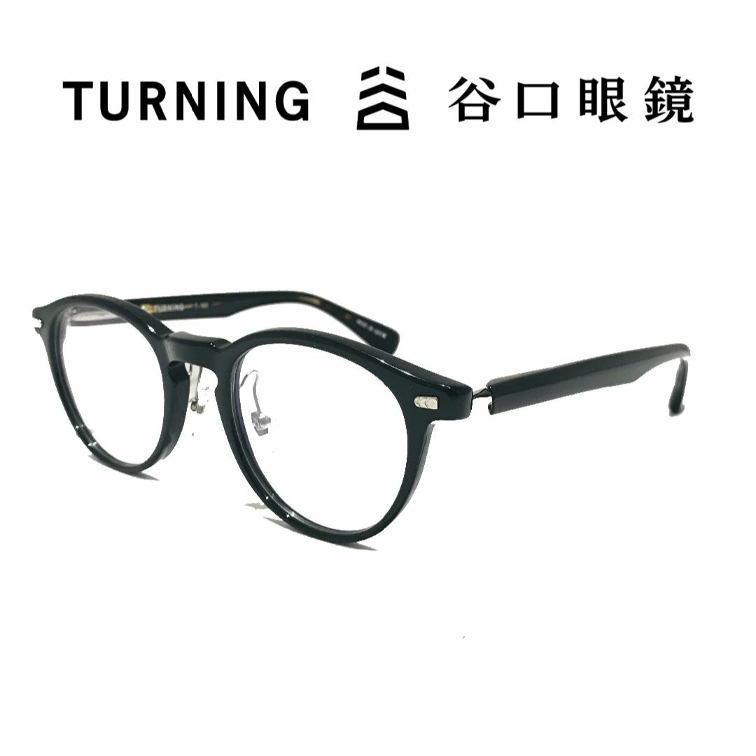 ファッション小物新品未使用「TURNING/ターニング」T-193 1 谷口眼鏡 鯖江メガネ