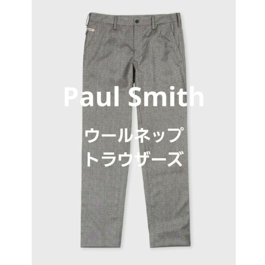 超美品！Paul Smith　Tシャツとジースターロゥ二つセット