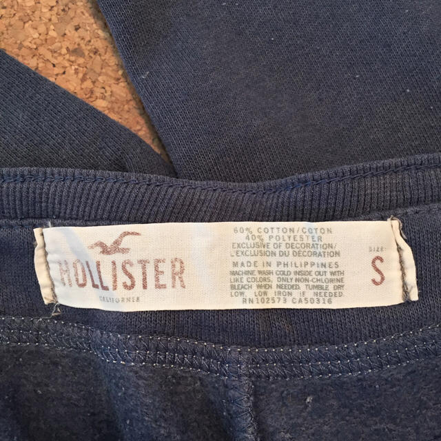 Hollister(ホリスター)のHolister スエットパンツ レディースのルームウェア/パジャマ(ルームウェア)の商品写真