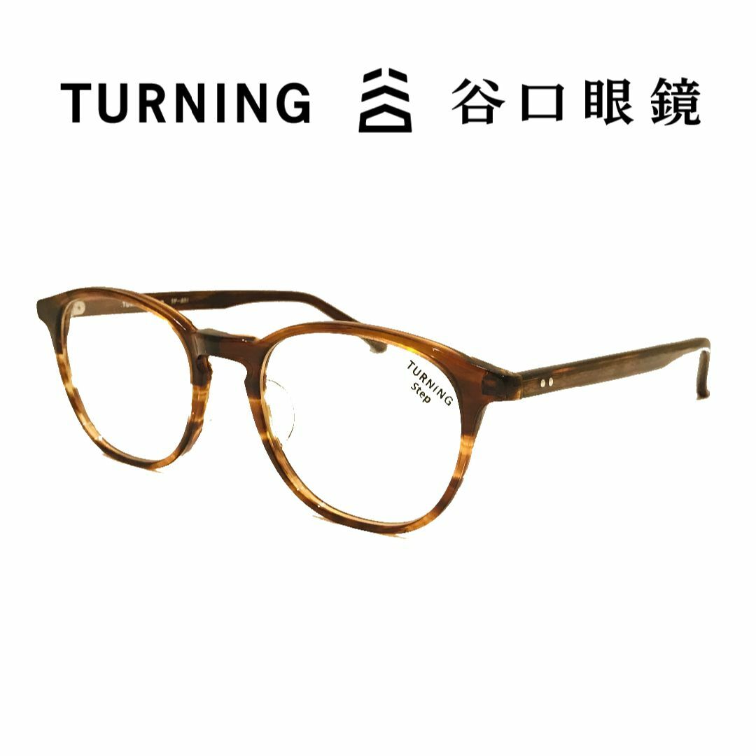 新品未使用「TURNING/ターニング」TP-331 2 谷口眼鏡 鯖江メガネサングラス/メガネ