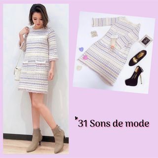 トランテアンソンドゥモード(31 Sons de mode)の31 Sons de mode パールボタンツイードニットワンピース(ミニワンピース)