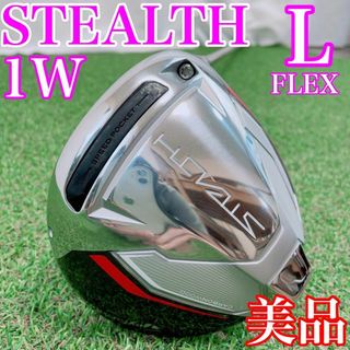 TaylorMade - テーラーメイドM2 アイアン/REAX88 HL スチール【6本