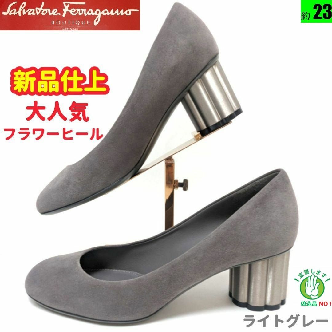 新品そっくりさんフェラガモFerragamoスエードフラワーヒールパンプス5.5ferragamo