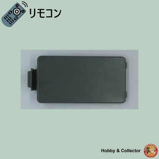 ビクター(Victor)のビクター VICTOR リモコン RM-SDR050J フタ ( #5272 )(DVDレコーダー)