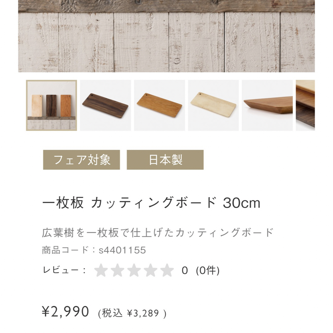 KEYUCA アタ・フルーツかご等4点