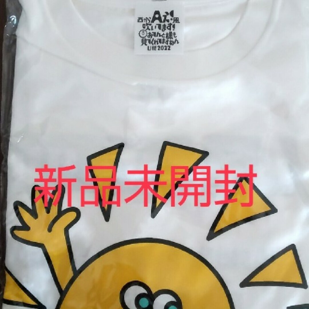Aぇ ! group おてんと魂 Tシャツ 新品未開封 | フリマアプリ ラクマ