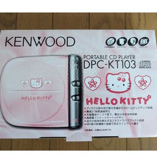 ケンウッド(KENWOOD)のKENWOOD PORTABLE CD PLAYER DPC-KT103(ポータブルプレーヤー)