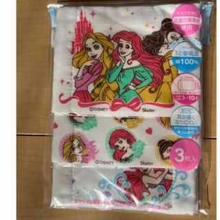 ✨新品✨キッズガーゼマスク🎀プリンセス3枚入✨(その他)