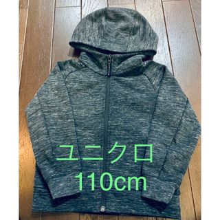 ユニクロ(UNIQLO)のUNIQLO  スウェットパーカー 110cm(ジャケット/上着)