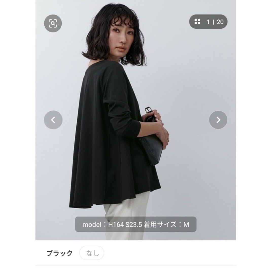 ur's(ユアーズ)のur's ユアーズ トップス 【美品】 レディースのトップス(カットソー(長袖/七分))の商品写真