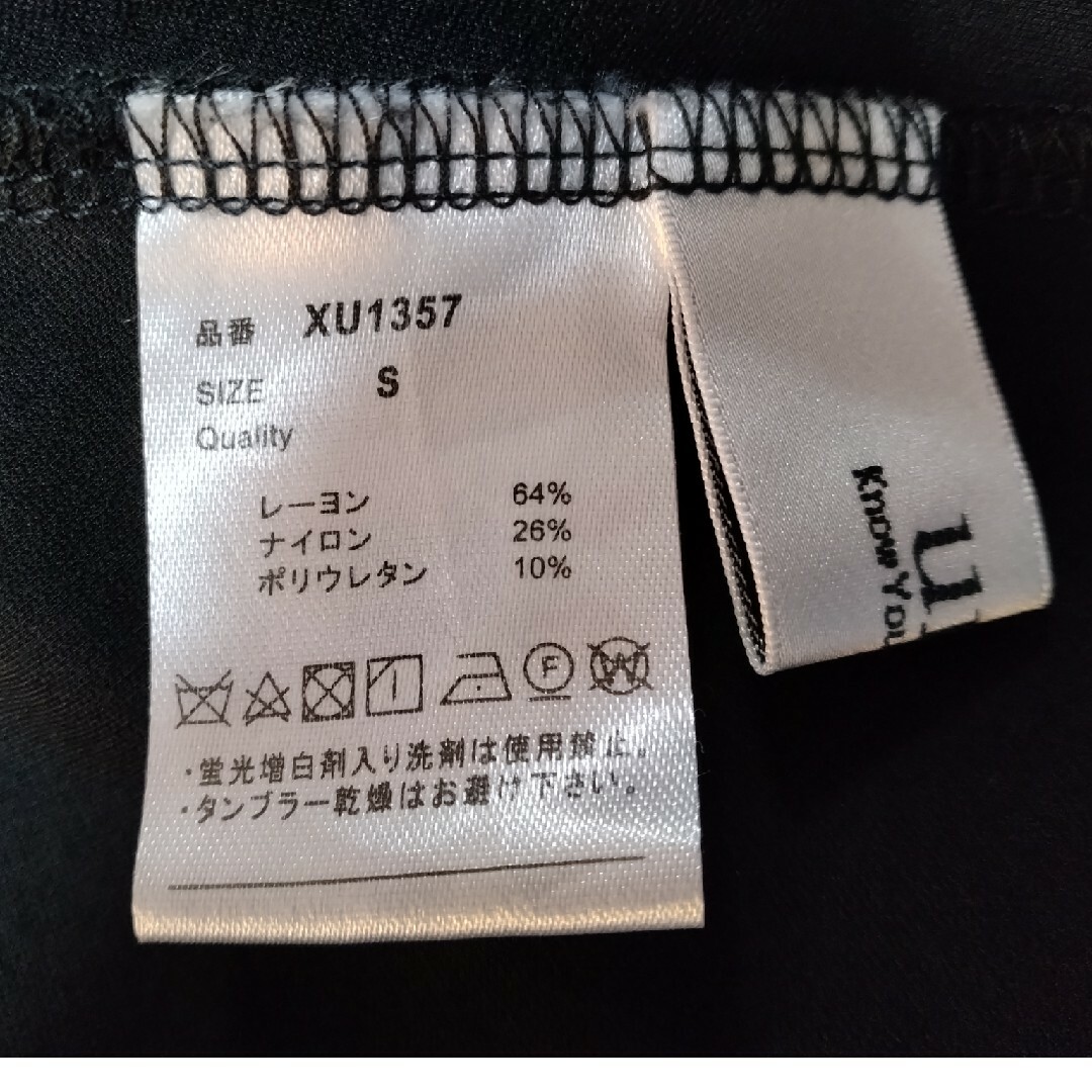 ur's(ユアーズ)のur's ユアーズ トップス 【美品】 レディースのトップス(カットソー(長袖/七分))の商品写真