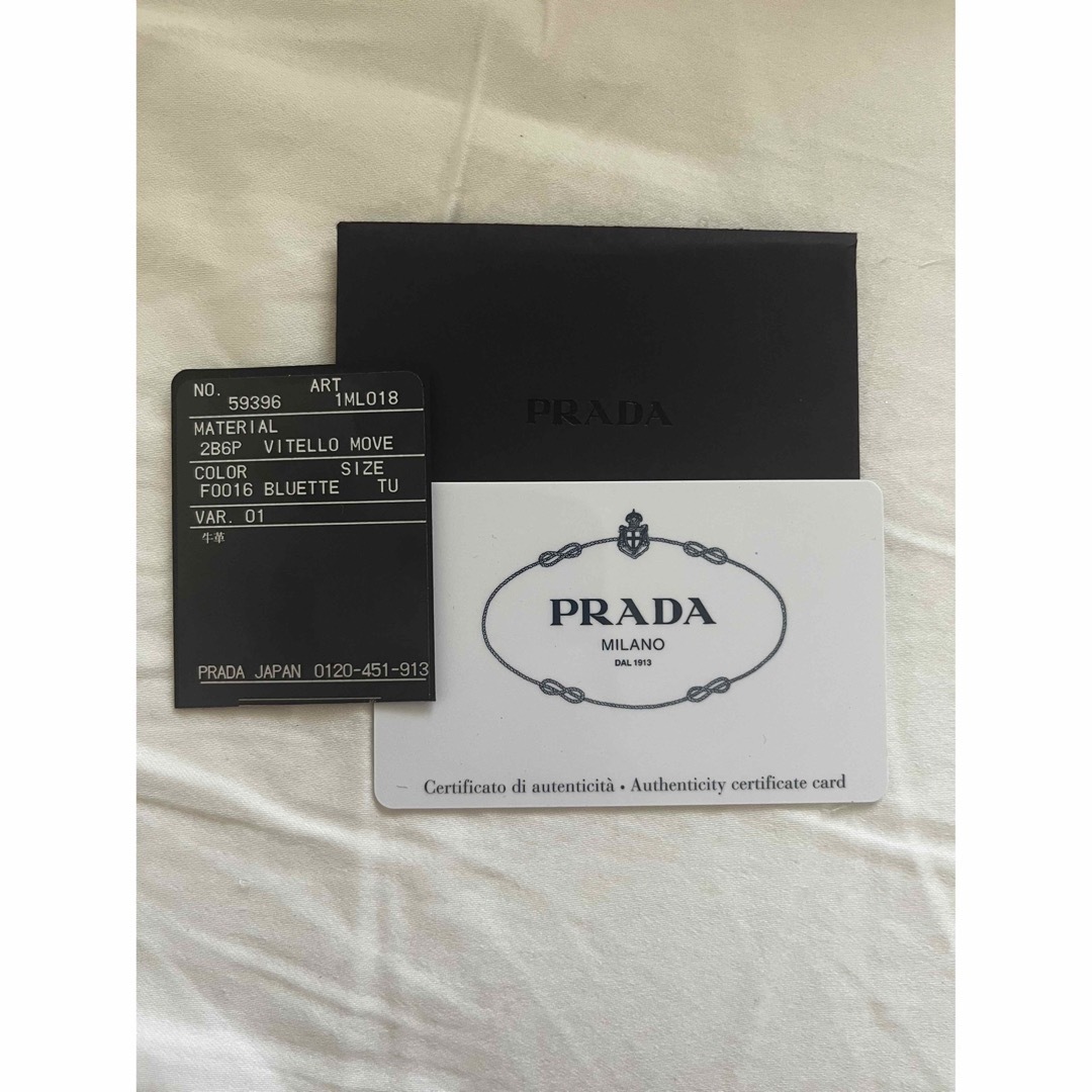 PRADA(プラダ)のPRADA プラダ 財布 ウォレット ネイビー レディースのファッション小物(財布)の商品写真