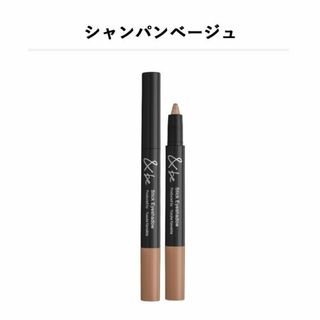 アンドビー(&be)の【29%OFF】&be スティックアイシャドウ シャンパンベージュ(アイシャドウ)