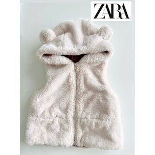 ZARA ベビー 新品 リバーシブルフェイクファーベスト ジャケット 110