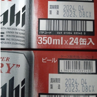 アサヒ(アサヒ)のアサヒスーパードライ350ml×48缶(ビール)