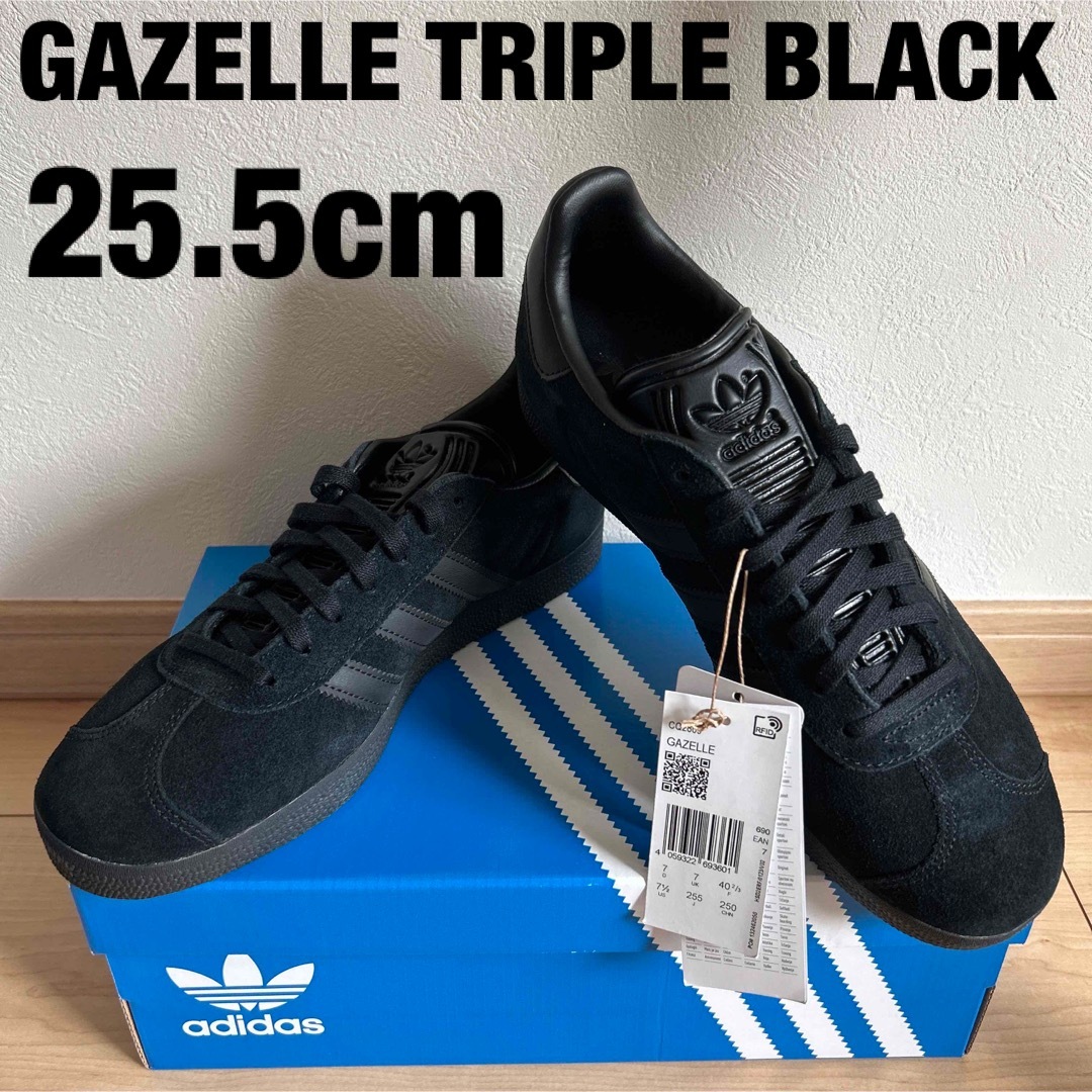 Originalsadidas   新品未使用品adidas GAZELLE CQ.5cm