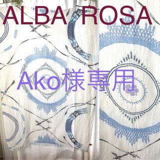 アルバ(ALBA ROSA)（ピンク/桃色系）の通販 23点 | アルバローザを買う