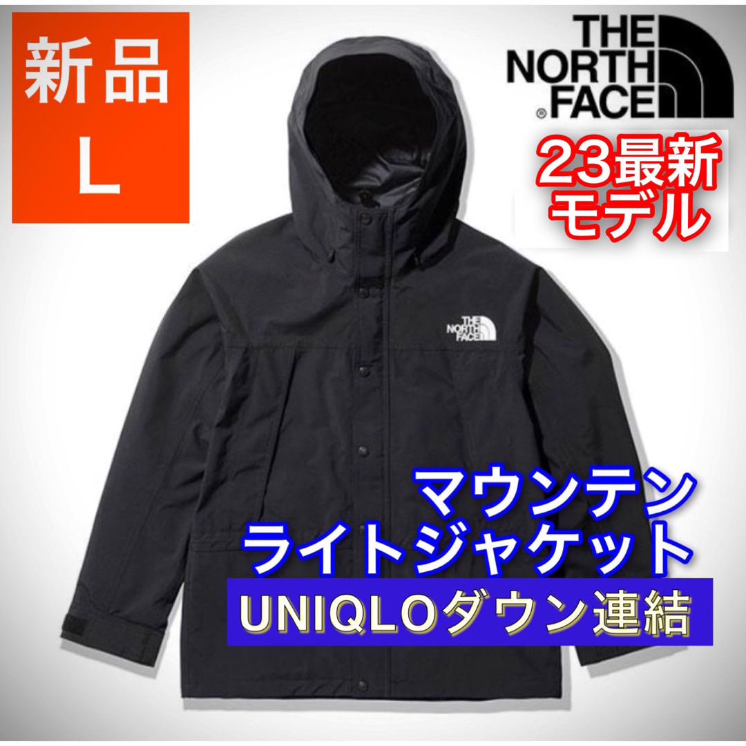 THE NORTH FACE - 23秋冬モデル ノースフェイス マウンテンライト ...