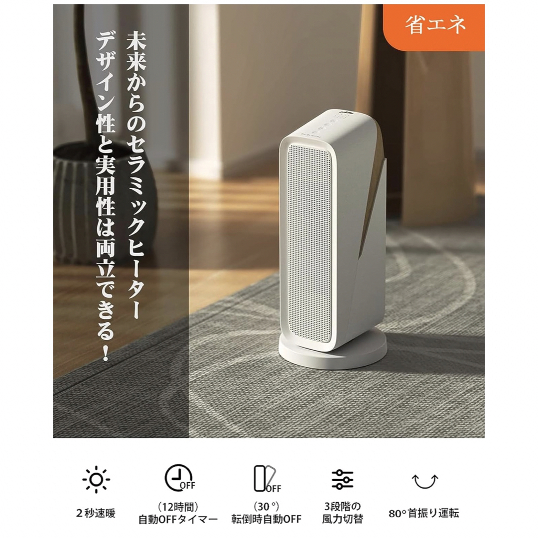 2020 最新 冷暖両用 セラミックファンヒーター 電気ファンヒーター