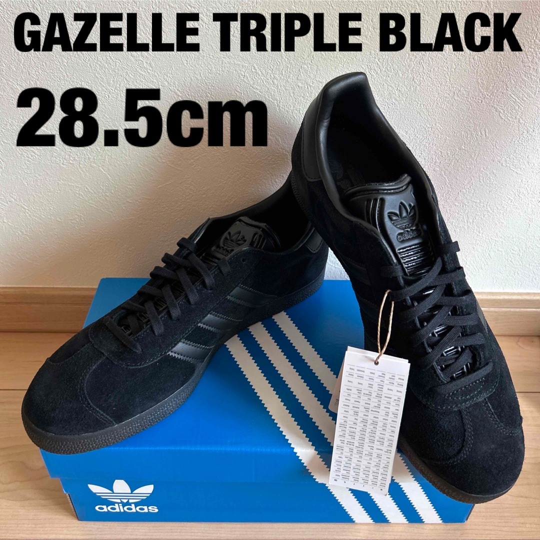 新品未使用品☆adidas GAZELLE CQ2809☆28.5cm