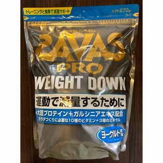 ザバス(SAVAS)のSAVAS ザバス PROウェイトダウン ヨーグルト ソイプロテイン 870g(プロテイン)